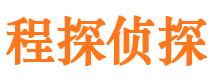 舞阳市私家侦探